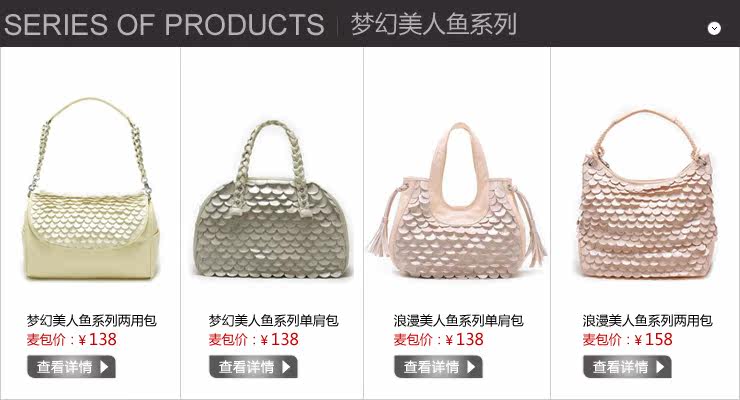 淘宝网麦包包