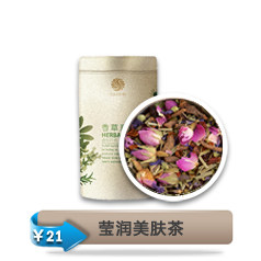 新品促销 时尚美白茶饮