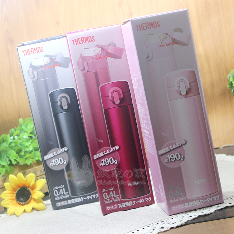 Термос/термочашка THERMOS JNI Термос/термочашка THERMOS JNI
