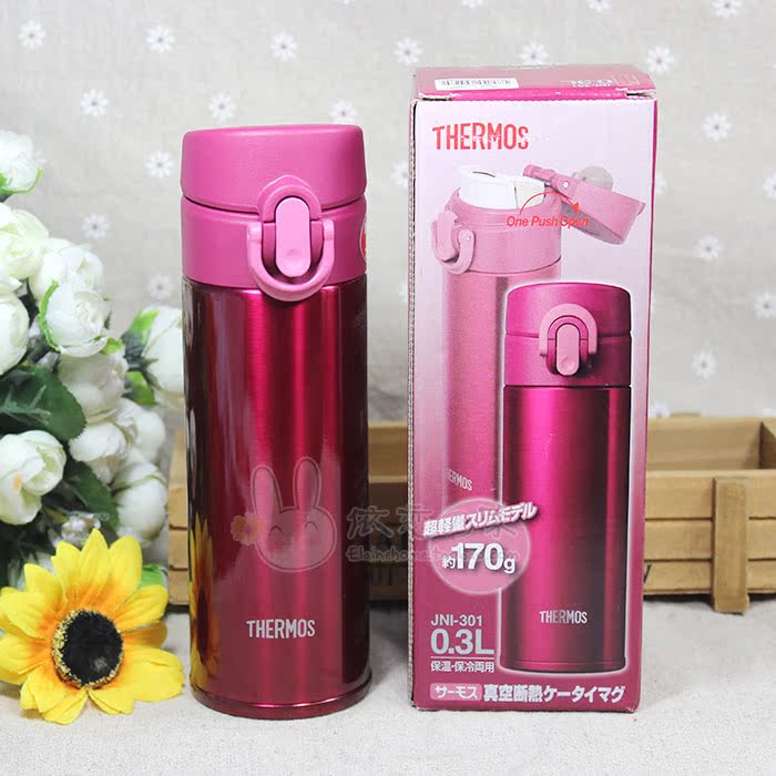 Термос/термочашка THERMOS JNI Термос/термочашка THERMOS JNI