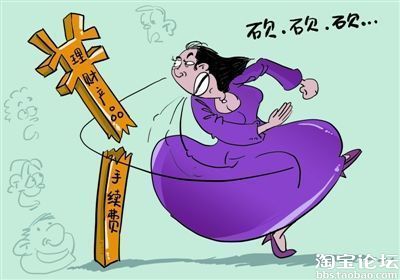 【客服沟通技巧】之如何巧妙的与顾客沟通! - 