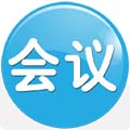 会议 LOGO-APP點子