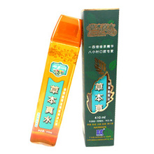 2011��11���������� ϣ���� �ݱ���ˮ ����ˮ �ڳ� 410ml ԭ��76
