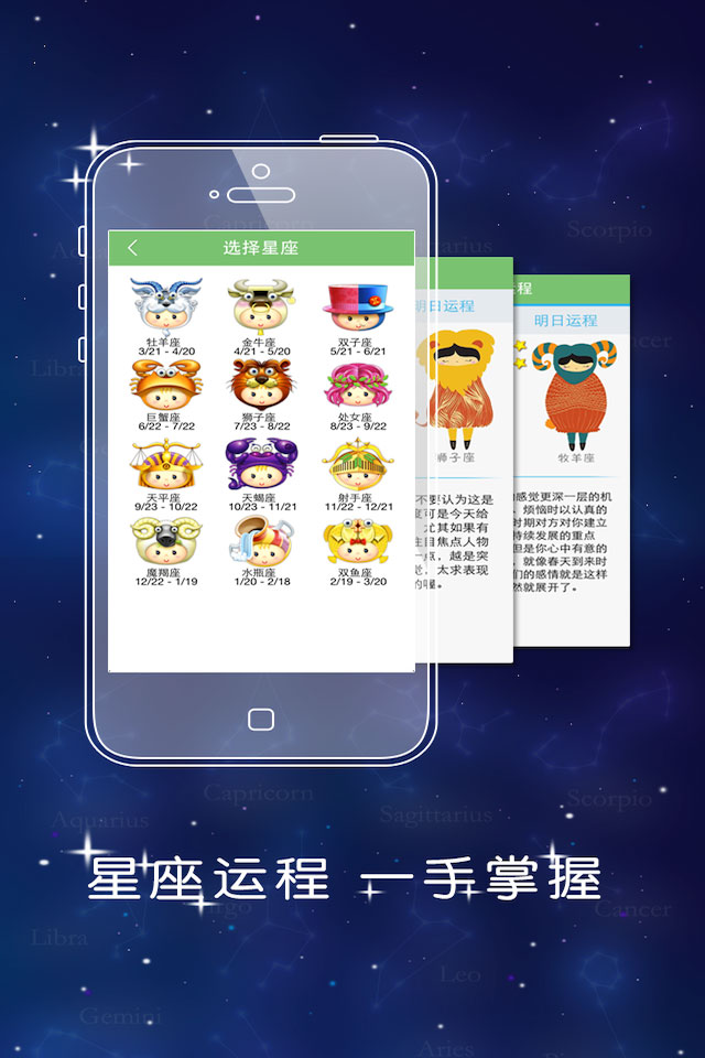 免費下載生活APP|彩日历 app開箱文|APP開箱王