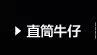 膜法世界 www.CoborMo.com