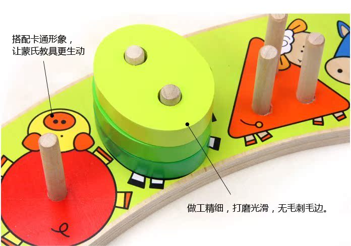 【蒙氏早教正品【智立方】感官数学教育蒙氏教