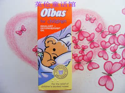预定特价英国Olbasoil植物精油婴幼儿鼻塞感冒