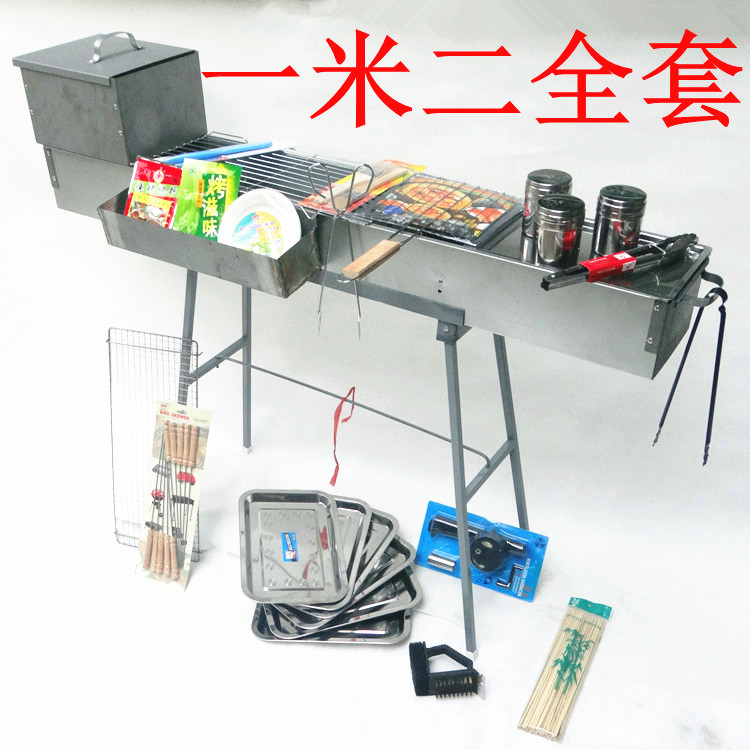 【1.2米19宽加厚羊肉串户外大码木炭烧烤炉商