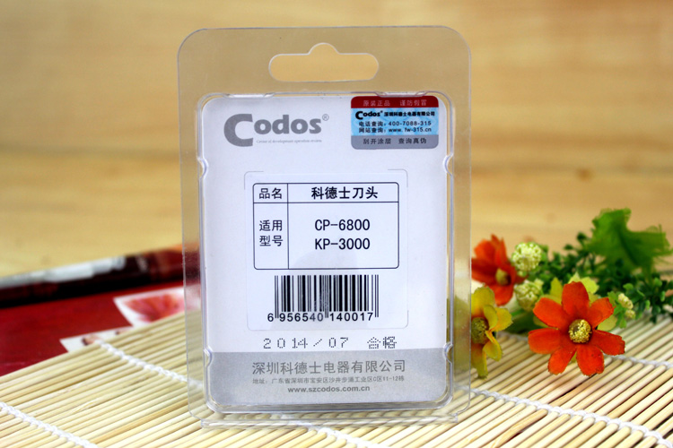 科德士 电推剪配套刀头CP-6800/KP-3000适用 剪毛剃毛器配件