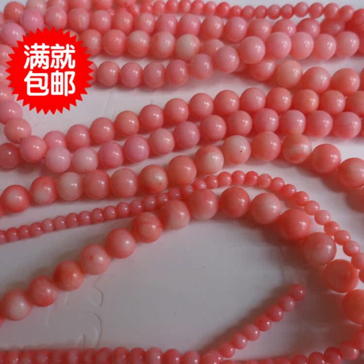 DIY manual Beads beads Material Science   Trinkets accessories wholesale 4-8MM powder Coral Round bead Scattered beads String beads