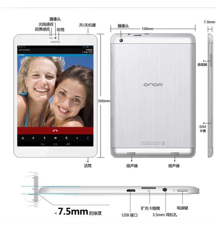 Планшет Onda V819 3G- 16GB 7.9 IPS Планшет Onda V819 3G- 16GB 7.9 IPS