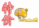 秒杀