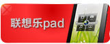 ������Pad