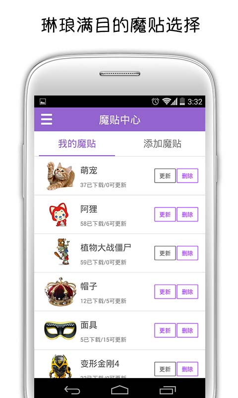 【免費攝影App】哈图-APP點子