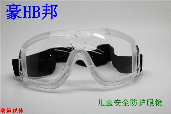 Защитные очки для туризма и кемпинга Haobang Haobang Защитные очки для туризма и кемпинга Haobang Haobang