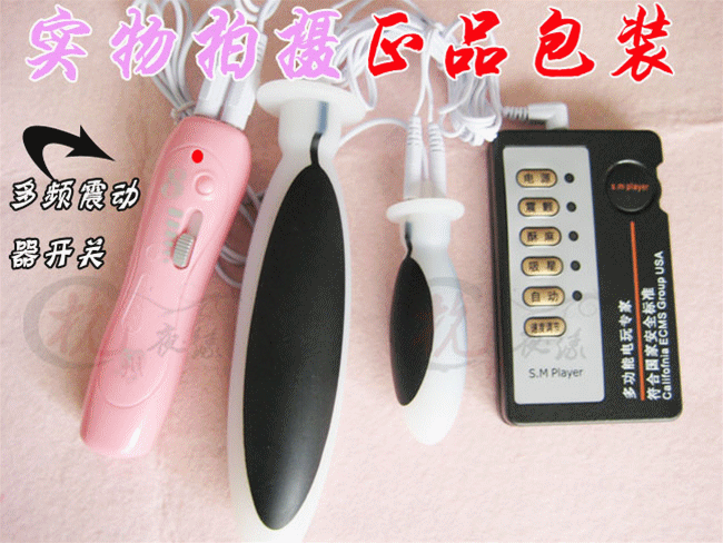 爱世界潮吹<em>电击器女性</em>高潮喷水器龟头版 酥软