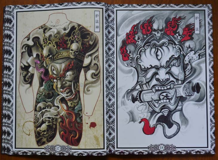 【A4款中国印5 烈火堂出版 纹身书 大师手稿 图