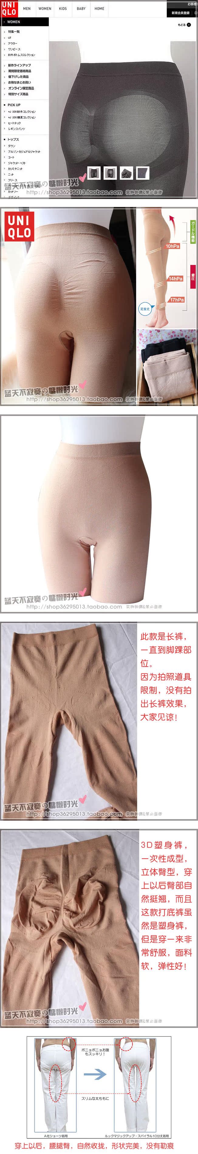 Корректирующее белье Uniqlo K006 Длинные брюки Другие материалы Весна Однотонный цвет Корректирующее белье Uniqlo K006 Длинные брюки Другие материалы Весна Однотонный цвет