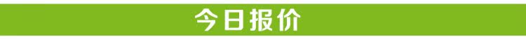 Мобильный телефон Apple Iphone 5c IPHONE 5C 4G Мобильный телефон Apple Iphone 5c IPHONE 5C 4G
