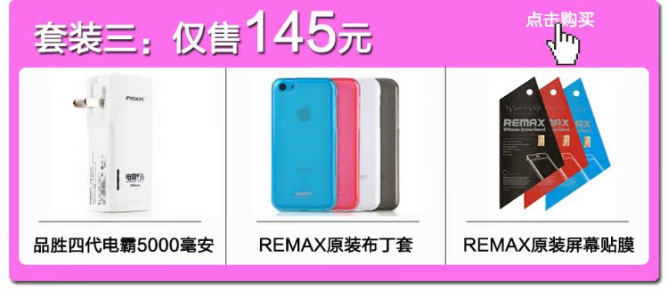 Мобильный телефон Apple Iphone 5c IPHONE 5C 4G Мобильный телефон Apple Iphone 5c IPHONE 5C 4G