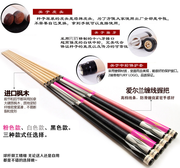 кий для бильярда ea816 Fury EarthLite 