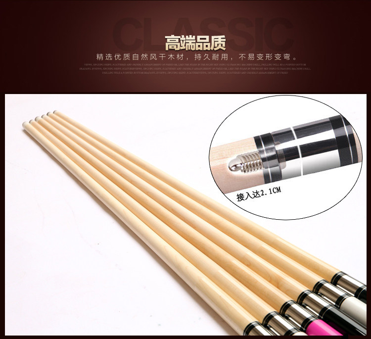 кий для бильярда ea816 Fury EarthLite 