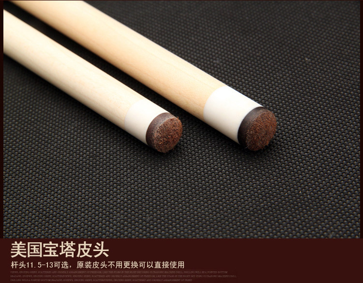 кий для бильярда ea816 Fury EarthLite 