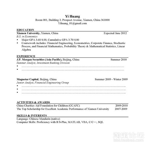 【我要卖】出国留学简历模板+求职英文简历模