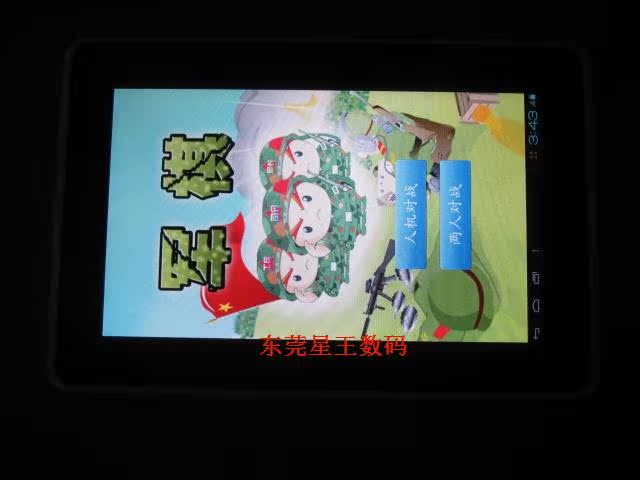 Планшет Gadmei T860 1280*768 4.0 T863 3D Планшет Gadmei T860 1280*768 4.0 T863 3D