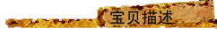 燕窝的功效