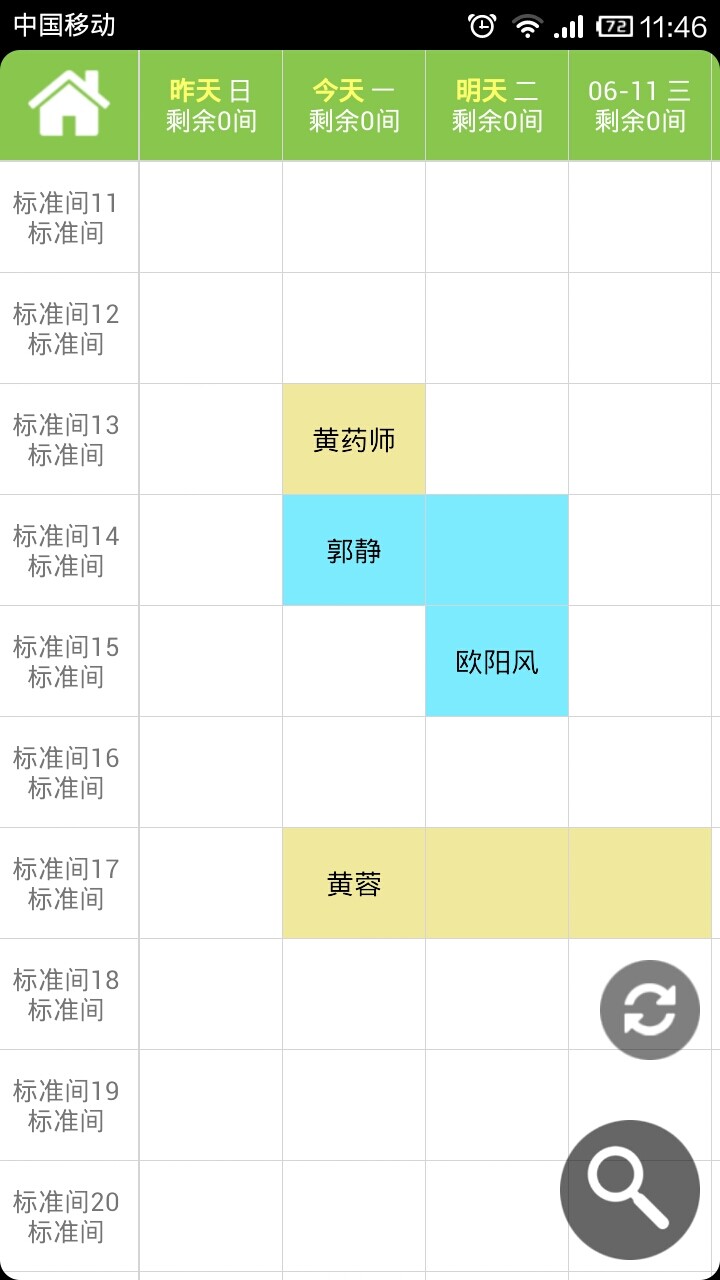 591提供租屋、中古屋、新房屋、建案、店面頂讓、搬家、 設計、 居家/家具資訊