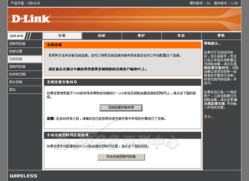 http://dir263.com/uploads/website/www_mgm90000_com.png_DLinkDIR604商旅便携迷你150M无线路由