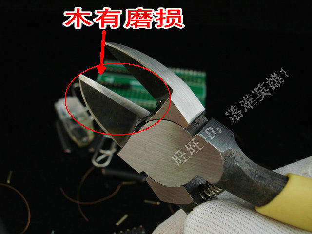 Бокорез Rhinoceros YN 515 615 Бокорез Rhinoceros YN 515 615