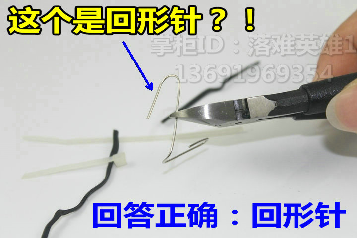 Бокорез Taiwan sophisticated JL Бокорез Taiwan sophisticated JL