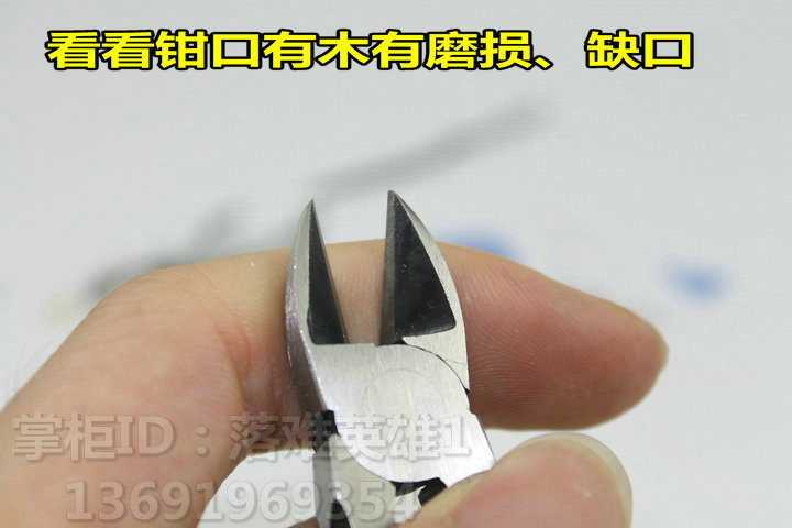 Бокорез Taiwan sophisticated JL Бокорез Taiwan sophisticated JL