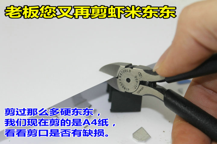 Бокорез Taiwan sophisticated JL Бокорез Taiwan sophisticated JL
