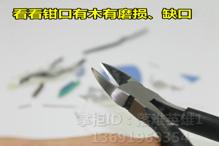 Бокорез Taiwan sophisticated JL Бокорез Taiwan sophisticated JL