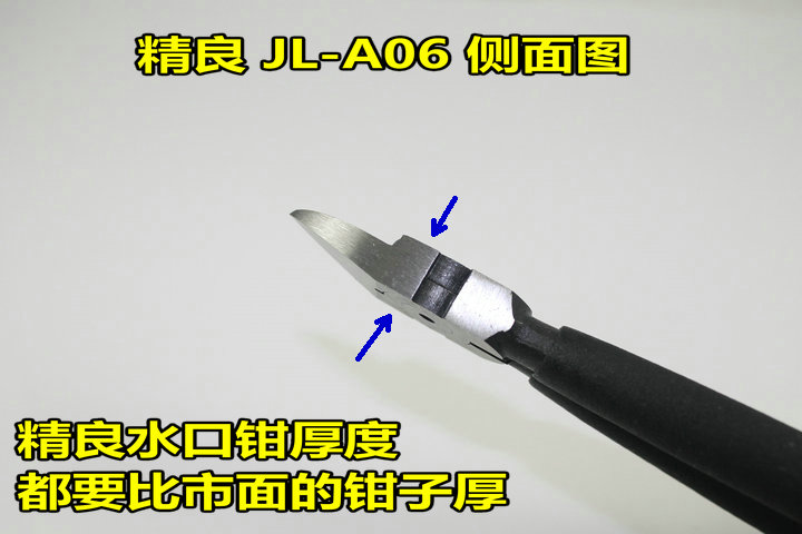 Бокорез Taiwan sophisticated JL Бокорез Taiwan sophisticated JL