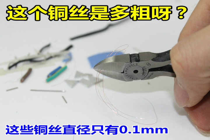Бокорез Taiwan sophisticated JL Бокорез Taiwan sophisticated JL
