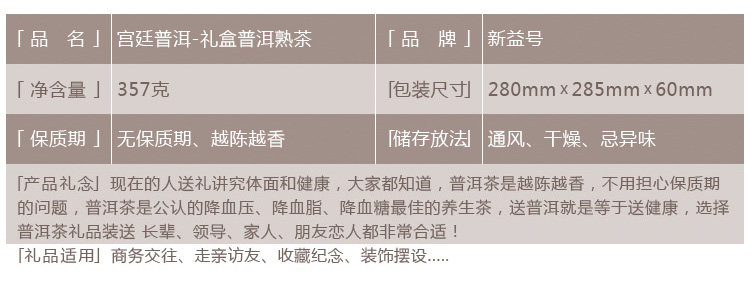 产品详情