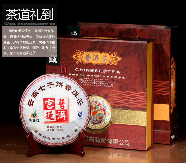 高档包装