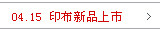 4��ӡ����Ʒ