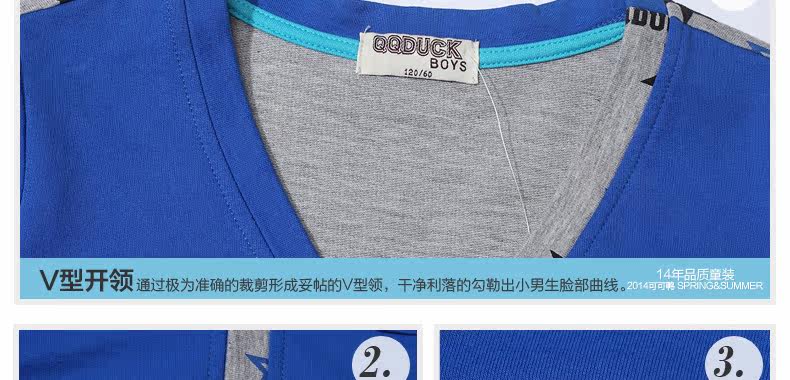 可可鸭童装2014<em>春秋</em>装新款韩版<em>男童针织开衫</em>