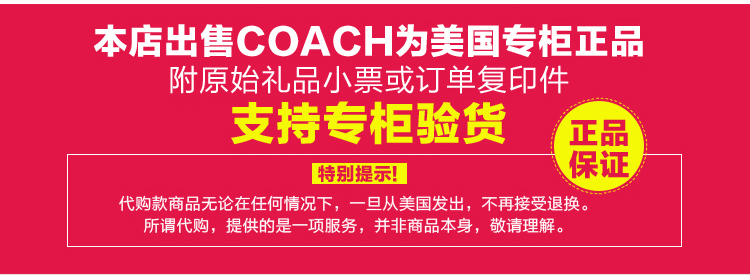 Сумка Coach 1632501 Legacy 22387 Coach / COACH Сумка Coach 1632501 Legacy 22387 Coach / COACH