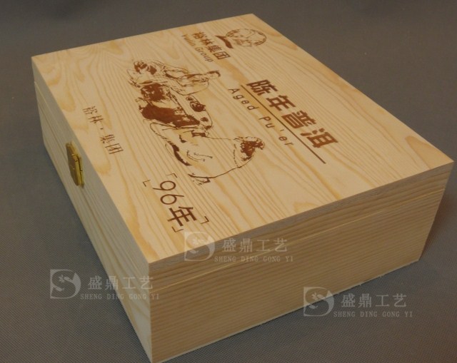 茶葉盒/松木普洱茶禮盒/烙印logo/普洱茶木盒/茶葉木盒/廠家定做