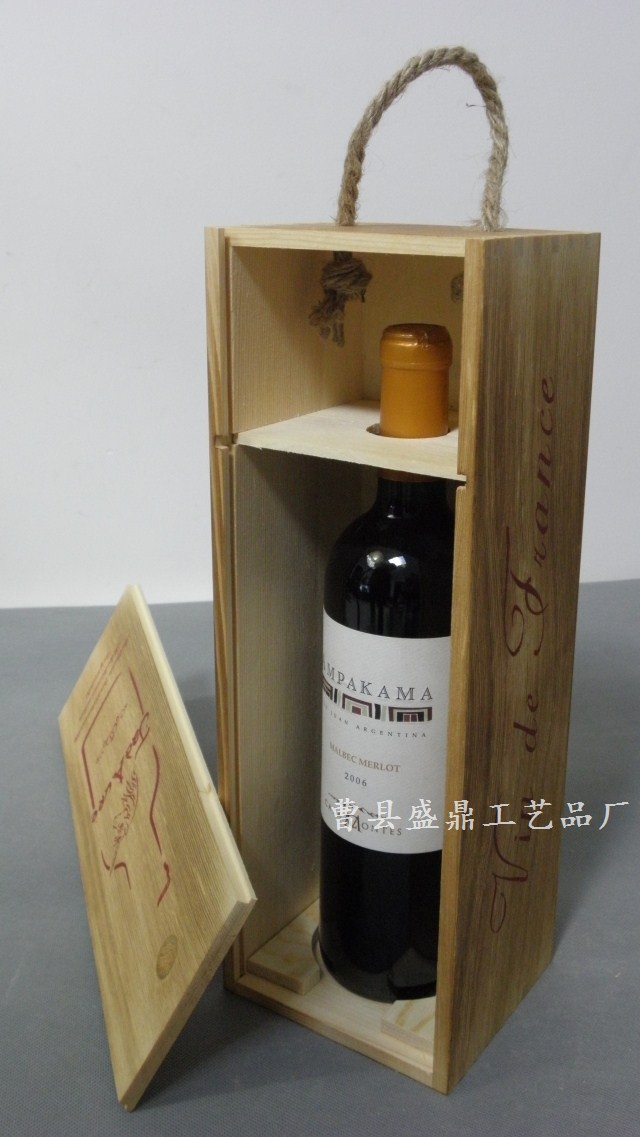烤色復古松木單支酒盒/原木單支紅酒木盒/