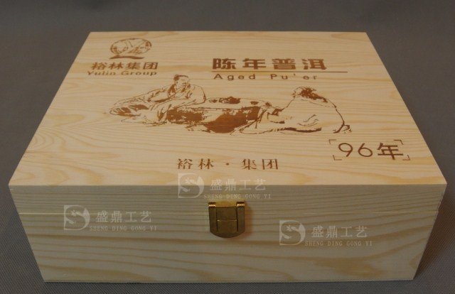 茶葉盒/松木普洱茶禮盒/烙印logo/普洱茶木盒/茶葉木盒/廠家定做