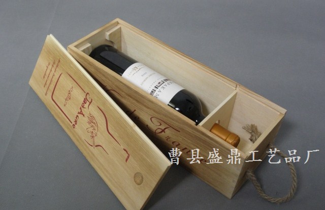 烤色復古松木單支酒盒/原木單支紅酒木盒/