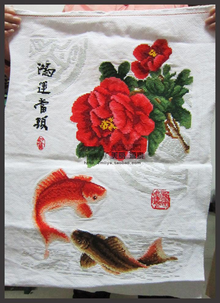 琳珑 十字绣成品 鸿运当头 年年有余 鲤鱼牡丹两