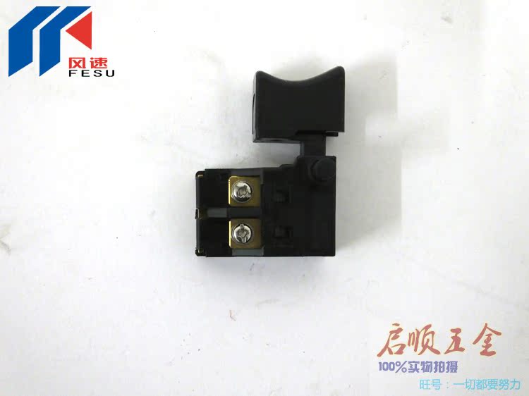 风速开关 配日立110(CM4SB)理石石材切割机